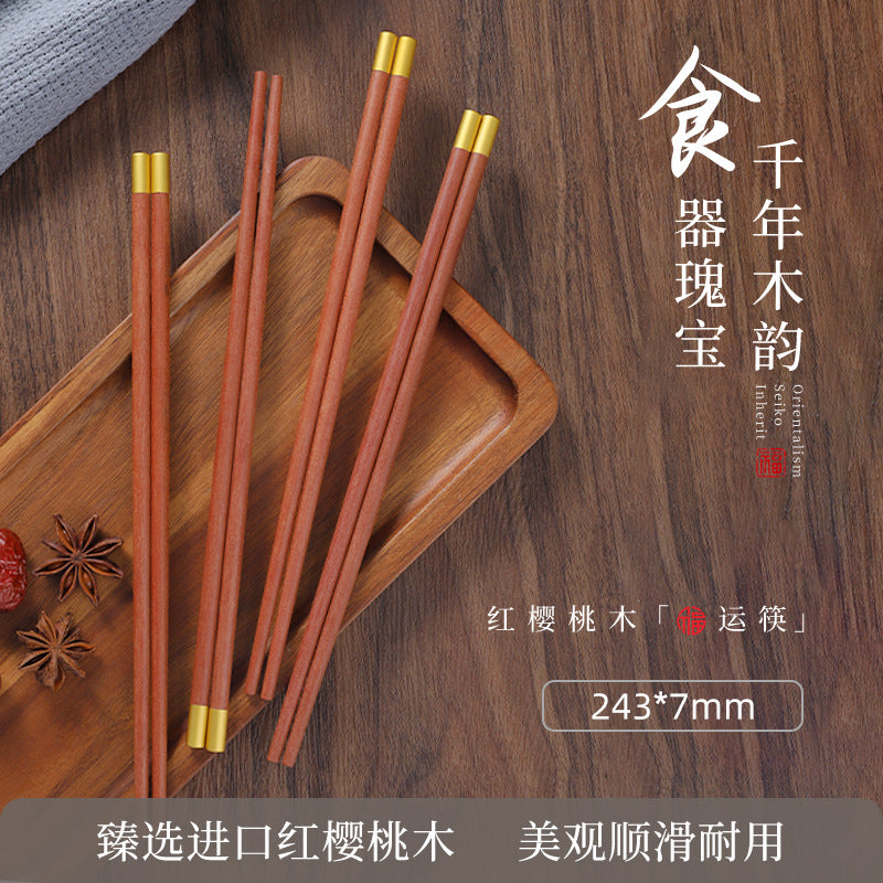 家逸天然实木筷福顶生辉木筷 KAYI Natural Solid Wood Chopsticks "Blessings Shine From The Top" Wooden Chopsticks Gift Set(10 Pairs)