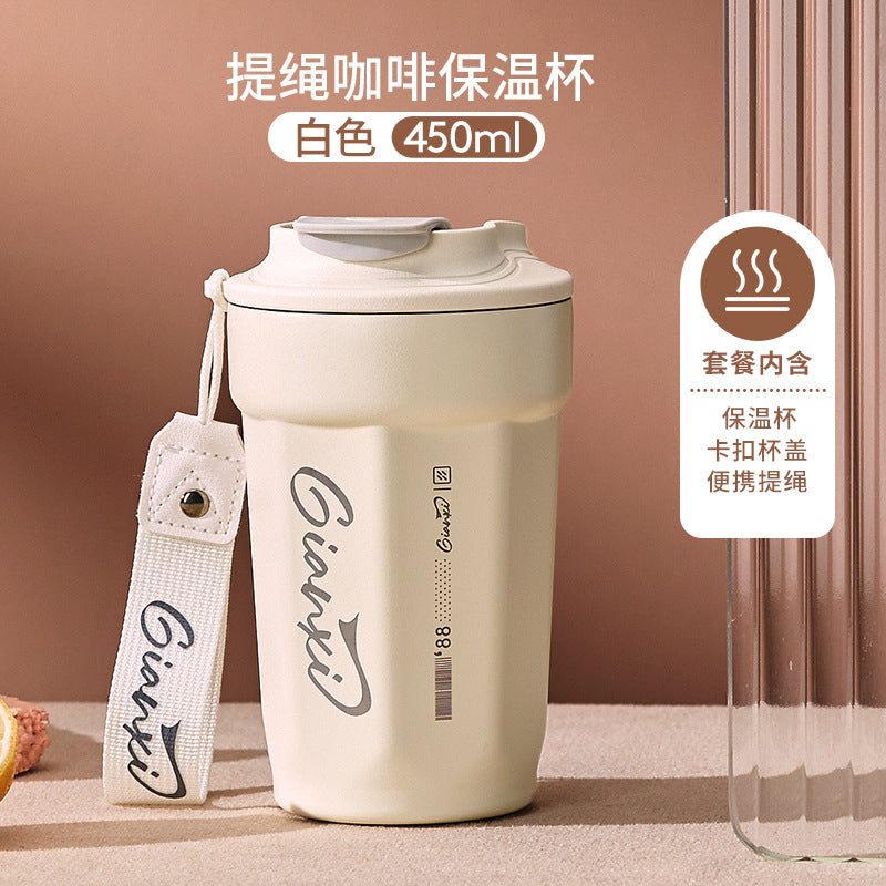 网红高颜值简约提绳不锈钢咖啡保温杯 户外便携车载随行咖啡杯Minimalist Stainless Steel Insulated Coffee Mug with Carrying Strap—Portable Outdoor and Car Coffee Mug