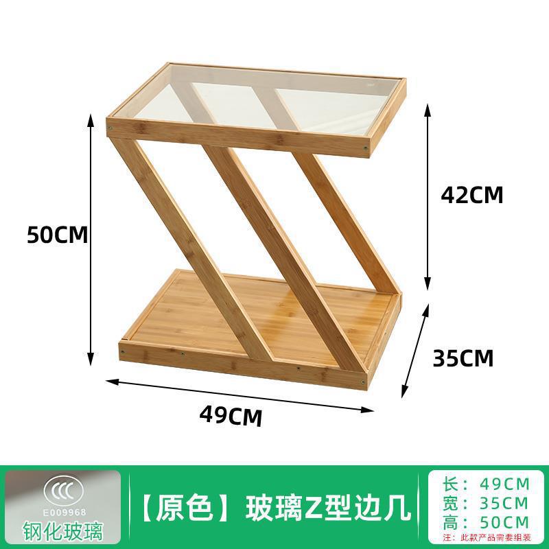 沙发边几小茶几客厅边角几钢化玻璃小户型小方桌卧室床头桌子竹木Sofa side table, small coffee table, living room corner table, tempered glass, small flat, small square table, bedroom bedside table, bamboo and wood