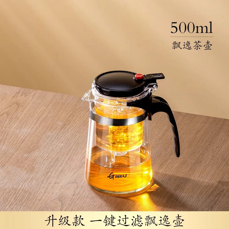 天喜飘逸杯泡茶壶沏茶杯办公室玻璃茶具耐高温冲茶器家用过滤茶壶Elegant Glass Teapot, Tea Cup, Office Glass Tea Set, Heat-Resistant Tea Maker, Home Use Tea Infuser