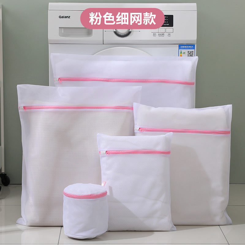 双层加厚洗衣袋内衣袜子文胸护洗袋家用粗网洗衣服清洗护网袋批发Double-layered, reinforced laundry bag for underwear, socks and bras – protective washing bag for home use with coarse mesh – wholesale