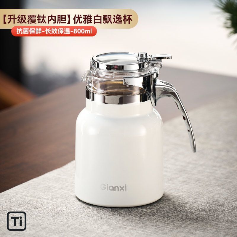 家用便携一键茶水分离覆钛泡茶水壶 大容量不锈钢保温飘逸杯Portable One-Touch Tea-Water Separation Titanium-Coated Teapot for Home Use with Large-Capacity Stainless Steel Insulated Teacup