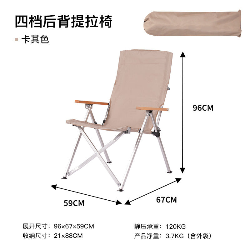 可调节铝合金提拉椅Adjustable aluminium alloy lift chair