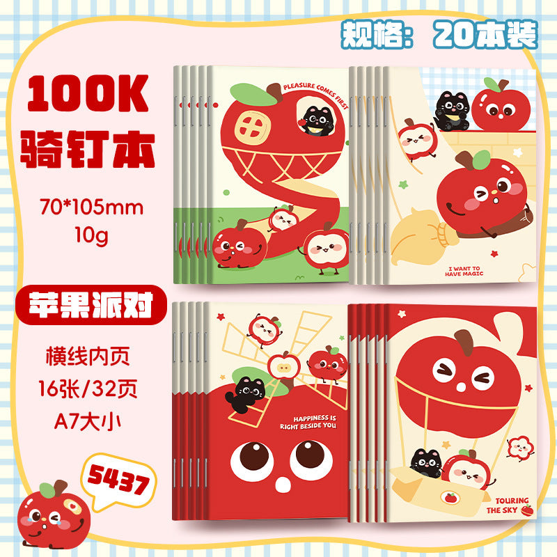 ins卡通苹果100k骑钉本学生可爱记事本手账文具笔记本小本手帐Cartoon Apple 100k Ring-Bound Student's Cute Notebook, Planner, Stationery, Small Notebook, Planner