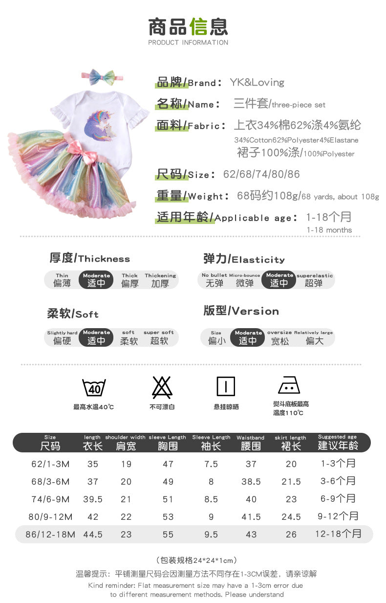 女宝宝婴儿生日派对套装独角兽哈衣彩虹半身裙发带Baby Girl Birthday Party Set: Unicorn Onesie, Rainbow Skirt, and Headband