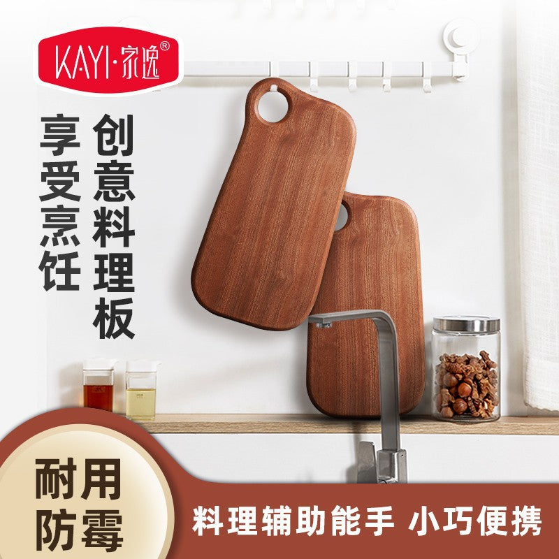 家逸创意料理板 KAYI Cutting Board Ebony Chopping Board Serving Board Portable Solid Wood