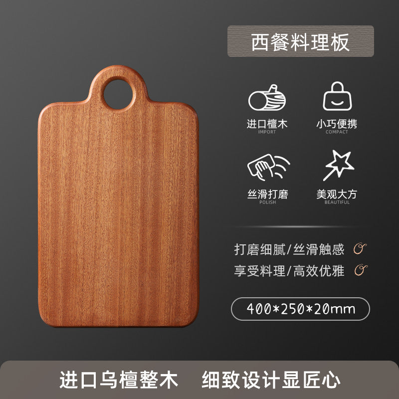 家逸西餐料理板 KAYI Cutting Board Ebony Chopping Board Serving Board Portable Food Tray Solid Wood