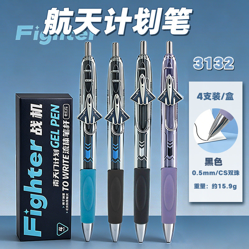 学生文具用品中性笔学生按动中性笔0.5mm战机刷题笔 Student Stationery: Gel Pen, Student Push-Button Gel Pen, 0.5mm “Warplane” Practice Pen