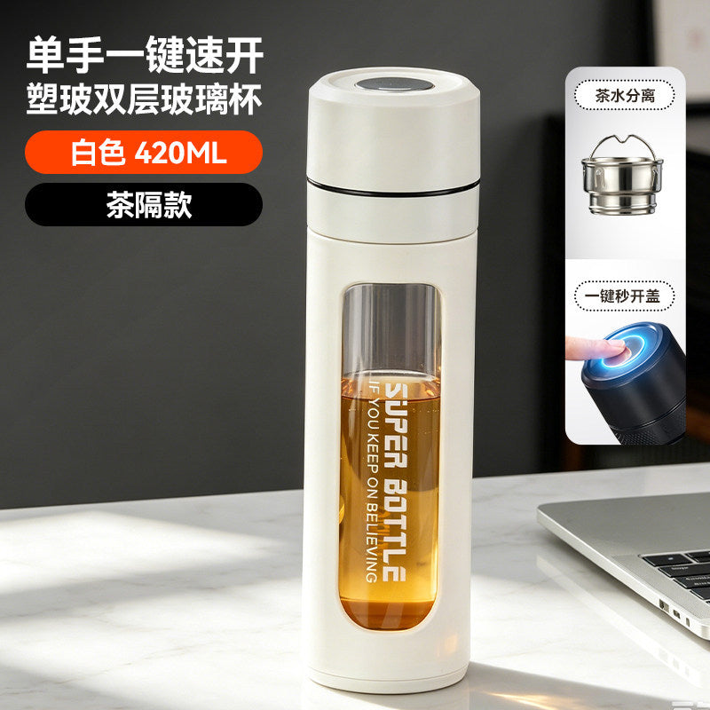 一键开盖办公玻璃杯户外便捷速开车载杯商务礼品茶水分离泡茶杯One-Touch Lid Opening Office Glass Cup—Convenient for Outdoor Use, Quick-Opening Car Cup, Business Gift, Tea-Water Separation Tea Cup