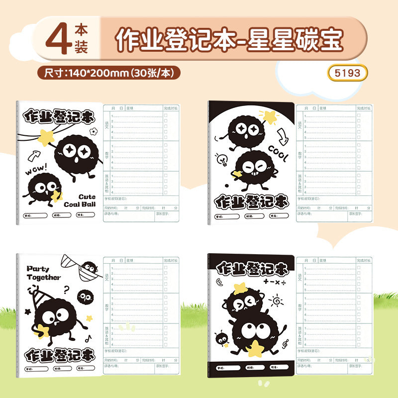 A5车线本喵呜碳卡通学生笔记本创意文具记事本高考中考笔记本A5 Spiral-Bound “Meow” Carbon-Printed Cartoon Student Notebook—Creative Stationery, Notepad, for College Entrance Exams and High School Entrance Exams