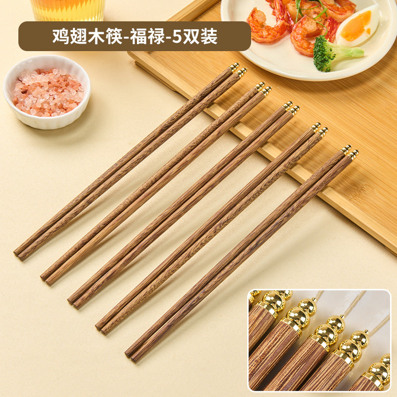 家逸天然实木筷鸡翅木福禄木筷 KAYI Natural Solid Wood Chopsticks "Chicken Wing Wood" Fulu Wooden Chopsticks Gift Set(5 Pairs)