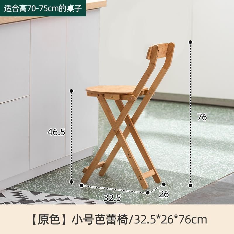 折叠椅子便携家用实木餐椅高脚凳吧台椅现代简约奶茶店前台靠背椅Folding chairs, portable solid wood dining chairs for home use, bar stools, modern minimalist backrest chairs for tea shops and reception areas