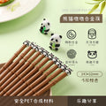 熊猫墩墩-合金筷 KAYI Panda Alloy Chopsticks