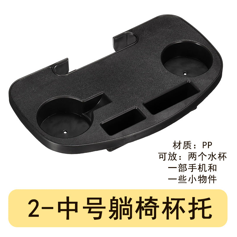 躺椅配件Deckchair accessories