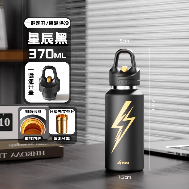 大容量一键开盖保温杯男生运动水杯大容量覆钛杯泡茶杯子Large-Capacity One-Touch Lid Insulated Cup, Men's Sports Water Bottle, Large-Capacity Titanium-Coated Cup, Tea Cup