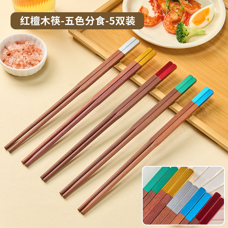 家逸天然实木红檀木筷五色分食木筷 KAYI Natural Solid Wood Chopsticks Red Sandalwood Five Colors Wooden Chopsticks Gift Set(5 Pairs)