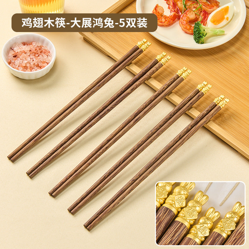 家逸天然实木筷鸡翅木大展鸿兔木筷 KAYI Natural Solid Wood Chopsticks "Great Leap of the Rabbit" Wooden Chopsticks Gift Set(5 Pairs)