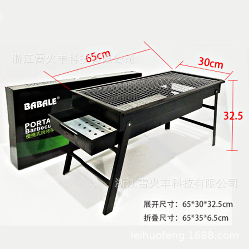 雷火丰户外便捷烧烤架折叠木炭烧烤炉家用加厚加大烧烤架批发供应Leihuo Feng Outdoor Portable Barbecue Grill – Foldable Charcoal Barbecue, Thickened and Extra-Large Home Barbecue Grill – Wholesale Supply