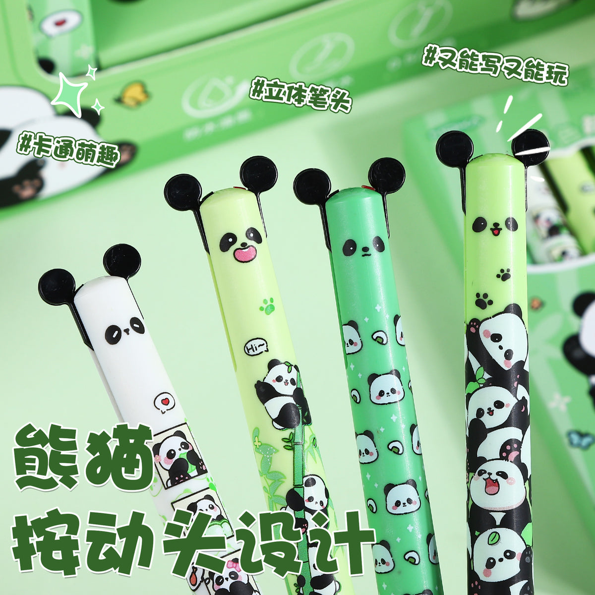 萌力卡皮耳朵按动笔中性笔学生双色盒装金榜题名刷题笔文具用品Push-Button Ballpoint Pen, Student Two-Color Boxed Set, “Top Scores” Practice Pen, Stationery Supplies