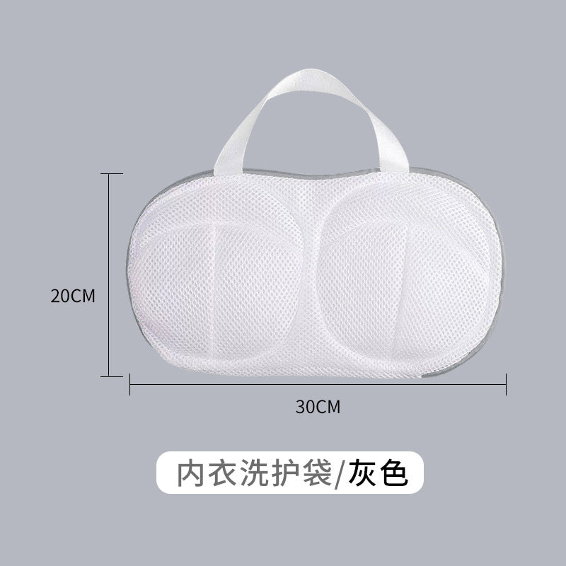内衣洗护袋家用加厚粗网洗衣袋防变形洗衣机大号洗网兜文胸洗衣袋Underwear Care Bag – Household-Use, Thickened, Coarse-Mesh Laundry Bag to Prevent Deformation – Large Washing Machine Laundry Net – Bra Laundry Bag