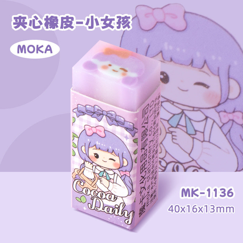 MOKA可切卡通夹心橡皮学生幼儿园环可爱萌宠绘画橡皮文具奖品MOKA Cuttable Cartoon-Printed Filled Erasers for Students and Preschoolers—Cute Pet-Themed Art Erasers, Stationery, and Prizes