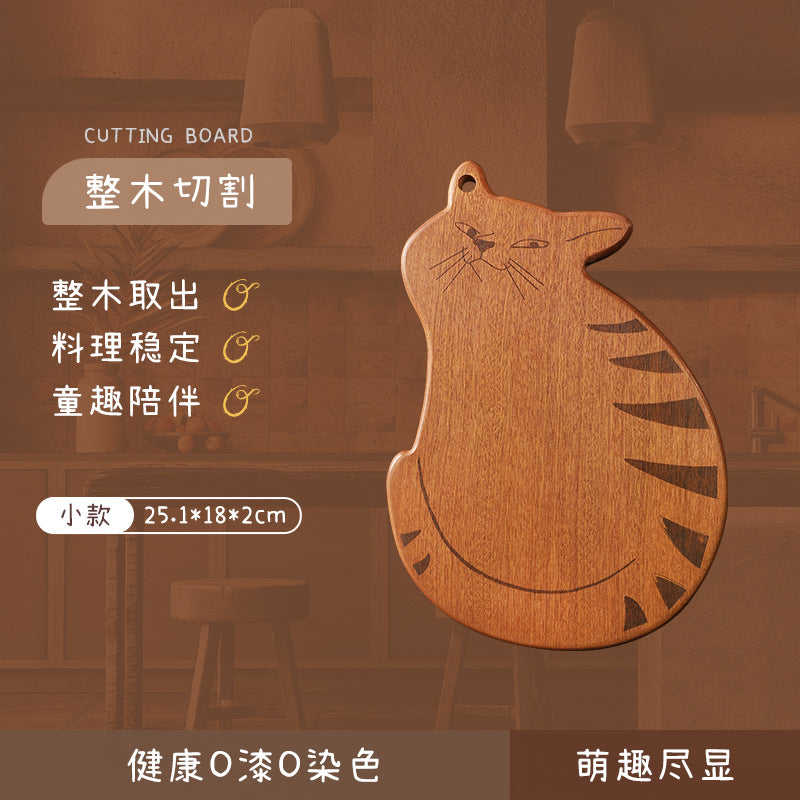 家逸元气猫咪料理板(小号整木）KAYI Cutting Board Ebony Chopping Board Serving Board Portable Vigor Kitten Shaped Design Board Solid Wood Small Size