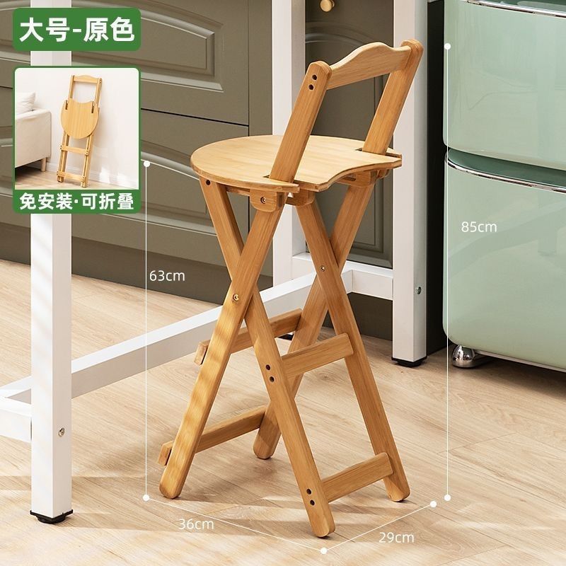 可折叠吧台椅家用现代简约高脚凳实木酒吧椅餐厅日式全竹靠背椅子Foldable bar stool – modern minimalist high stool for home use; solid wood bar stool; Japanese-style dining chair with full bamboo backrest