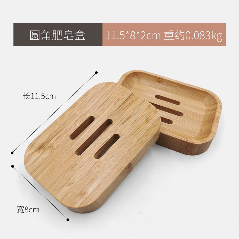 定制竹木单层肥皂盒子家用酒店卫生间日式沥水木质香皂盒厂家Soap dish