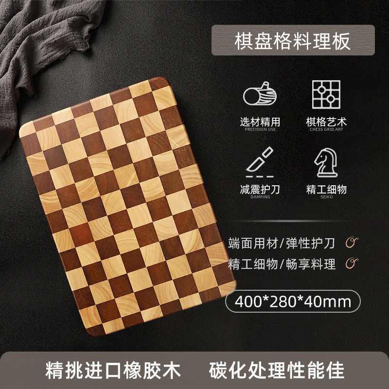 家逸棋盘格料理板（方形）KAYI Cutting Board Oak Chopping Board Serving Board Checkerboard Solid Wood Rectangle