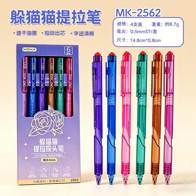 Black Push-Button Ballpoint Pen—Stylish Student Pen Case for Practice Tests, 0.5mm, Office Stationery