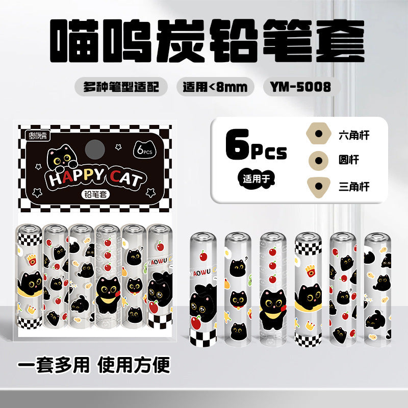 可爱小动物铅笔延长器小学生创意文具趣味儿童礼物环保铅笔帽Creative Stationery for Elementary School Students, Fun Gifts for Kids, Eco-Friendly Pencil Caps