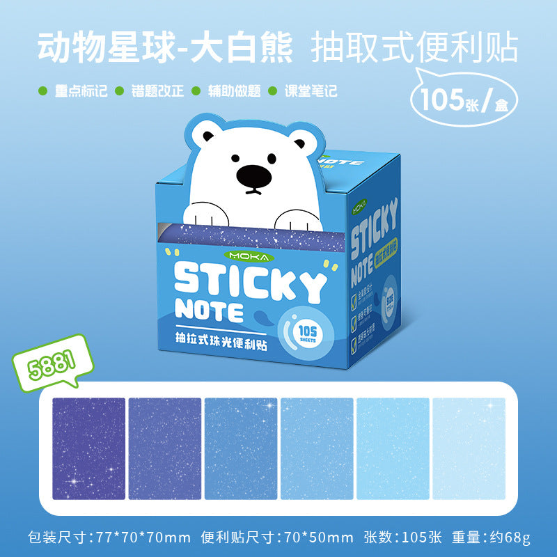 抽拉式便利贴全背胶珠光材质可撕拉卡通便签学生手账办公文具Pull-Out Sticky Notes: Full-Adhesive, Pearl-Finish, Peel-and-Stick Cartoon-Themed Notes
