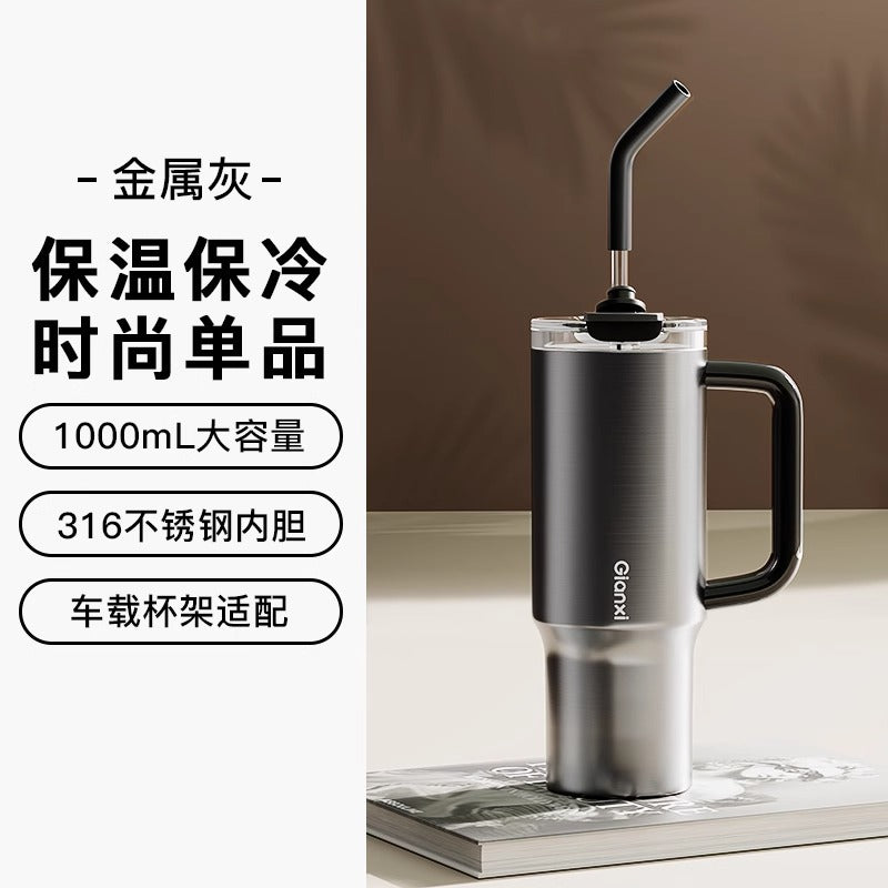 捷安玺巨无霸水杯大容量吸管杯子大号保温杯女生高颜值保冷冰霸杯GIANXI Giant Water Cup, Large-Capacity Straw Cup, Extra-Large Insulated Cup, Stylish Women's Ice-Keeping Cup