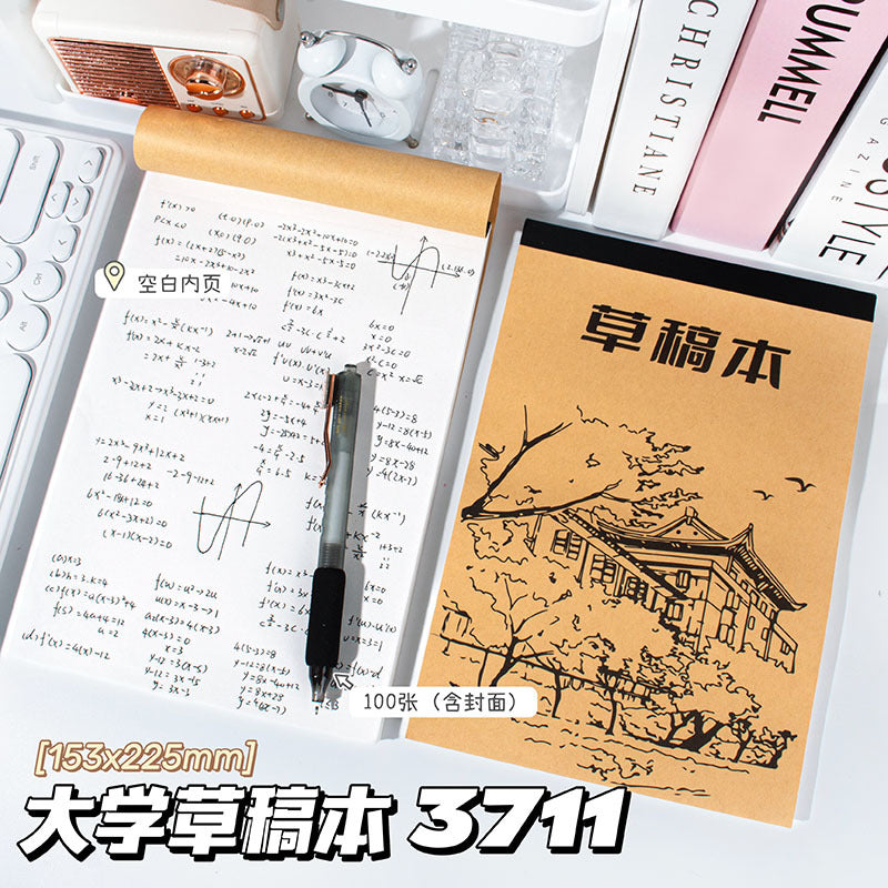 自带撕线100张草稿纸学生草稿本空白学习演算纸大本子Large Student Scratch Pad with 100 Sheets of Blank Draft Paper, Pre-perforated for Easy Tearing—Perfect for Studying and Math Problems