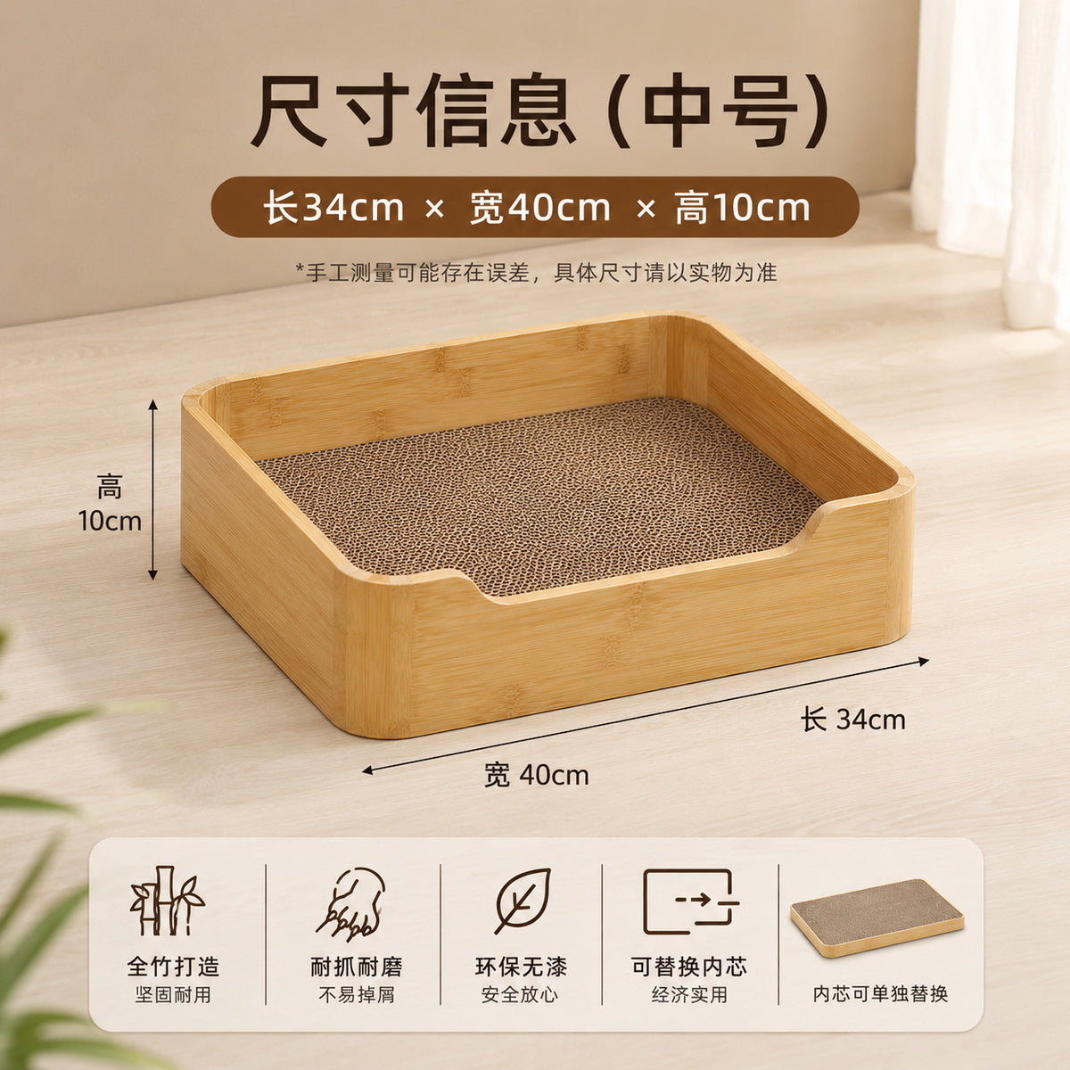 楠竹猫窝猫抓板一体加厚瓦楞纸可替换内芯耐磨四季通用猫咪磨爪垫Bamboo Cat Bed and Scratching Post in One – Thickened Corrugated Cardboard with Replaceable Core, Wear-Resistant, All-Season Cat Scratching Mat
