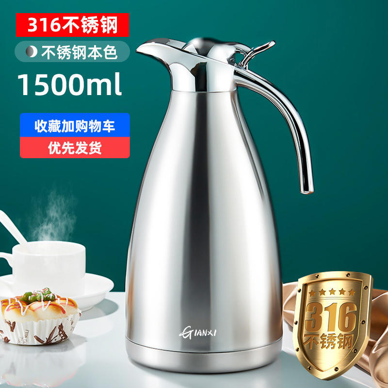 欧式2升商用不锈钢保温壶 家用热水瓶大容量保温瓶暖水壶开水瓶2-Liter Stainless Steel Thermos, Large-Capacity Household Thermos, Insulated Water Bottle, Hot Water Bottle