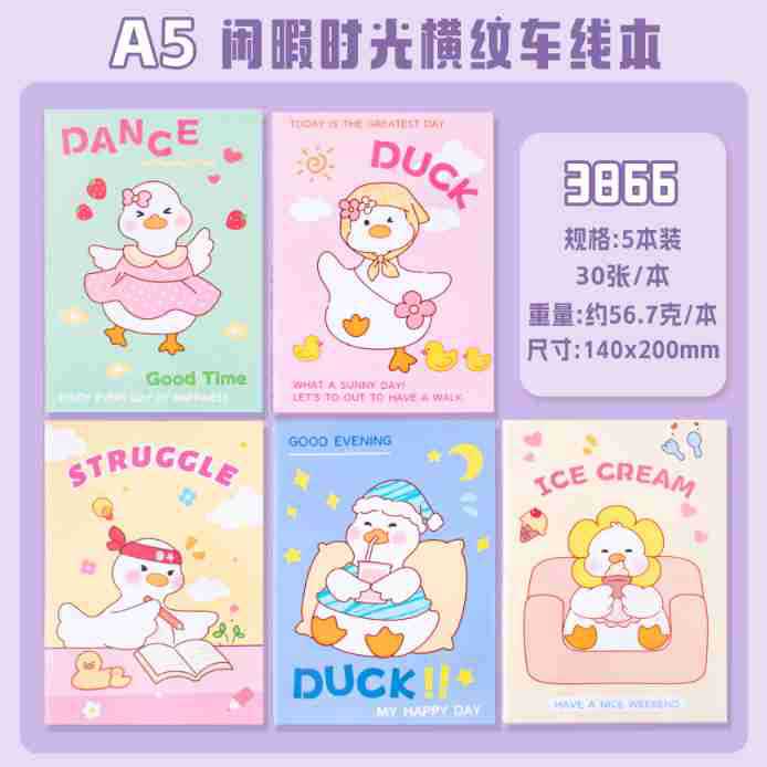 B6/A5卡通横纹车线本可撕学生记事本可爱卡通小狗便签本纸笔记本 B6/A5 Cartoon Striped Stitched Notebook, Tear-Off Student Notepad, Cute Cartoon Puppy Sticky Note Pad, Paper Notebook