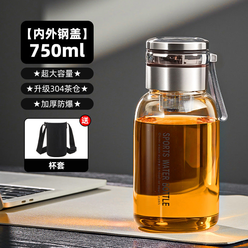 捷安玺玻璃泡茶杯大容量户外便捷耐热水杯办公运动茶水分离杯GIANXI Large-Capacity Glass Tea Cup: Portable, Heat-Resistant Outdoor Cup for Office and Sports Use with Tea-Water Separation Feature