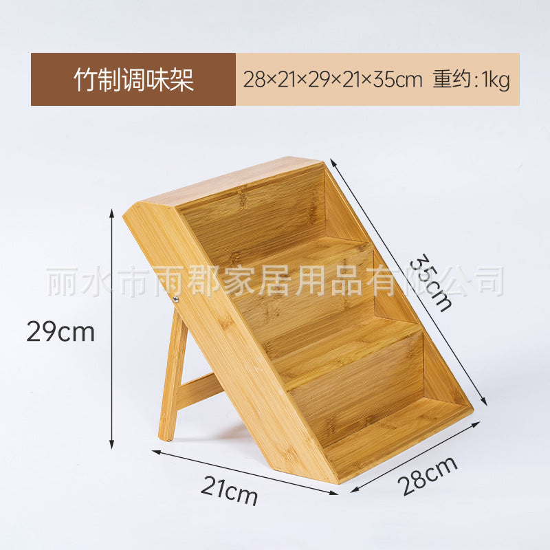 竹制多层调料厨房置物架桌面香料阶梯式木制瓶装罐储物整理展示架Bamboo Multi-Tier Kitchen Spice Rack: Tabletop Stepped Wooden Storage and Display Unit for Bottles and Jars