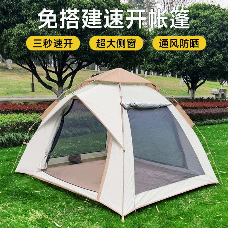免搭建速开帐篷Quick-set-up tent requiring no assembly