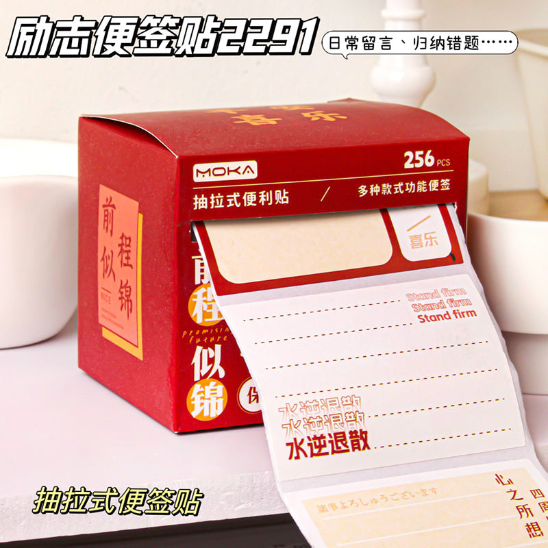 MOKA卡通抽拉式便利贴学生可撕粘性便签纸学习办公记事留言便签本MOKA Cartoon Pull-Out Sticky Notes: Tear-Off Adhesive Notes for Students—Perfect for Studying, Work, Notes, and Messages
