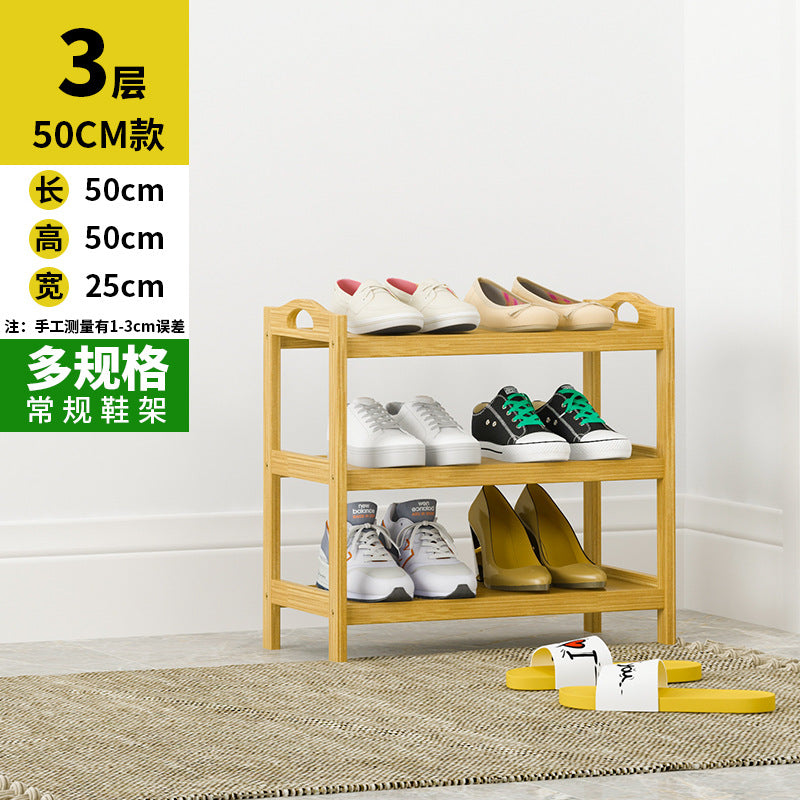 楠竹鞋架进门多层分格简易鞋柜批发家居换鞋架鞋子收纳架置物架Nan Zhu Shoe Rack – Multi-tiered, Compartmentalised, Simple Shoe Cabinet for the Hallway – Wholesale Home Furnishings: Shoe Racks, Shoe Storage Racks, Storage Racks