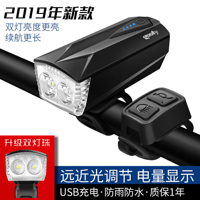 自行车灯T6灯珠脚踏车前灯1800mAh锂电池电子自行车喇叭灯Bicycle Light with T6 LED, Front Bike Light, 1800mAh Lithium Battery, E-bike Horn and Light