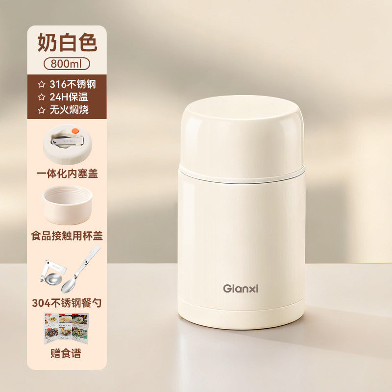 捷安玺316不锈钢焖烧杯上班饭盒家用办公带勺保温饭桶GIANXI 316 Stainless Steel Slow-Cooking Lunch Cup—Lunch Box for Work, Home, and Office with Spoon, Insulated Lunch Container