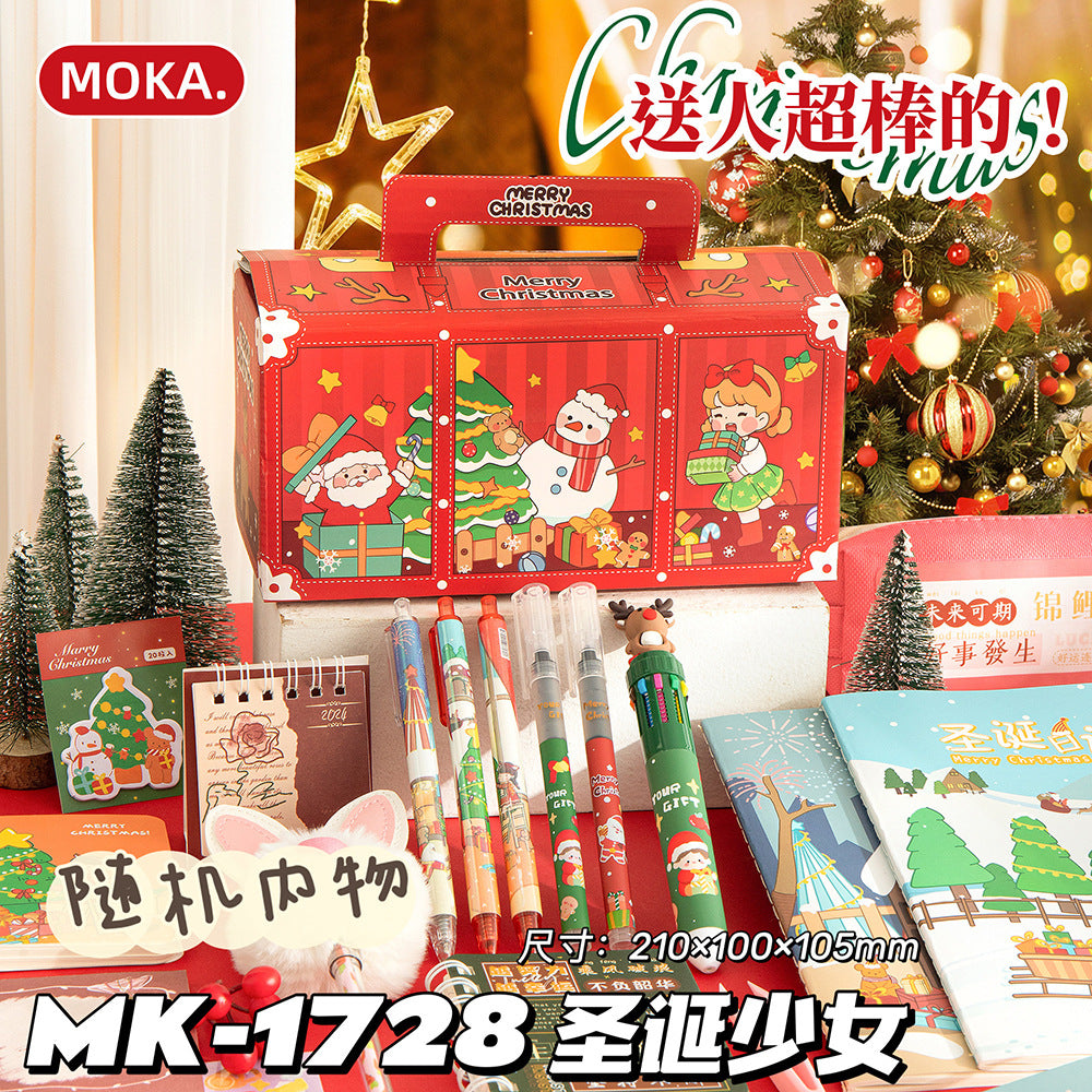 MOKA圣诞学生文具套装手提款幸运盲盒卡通惊喜学生礼物 MOKA Christmas Student Stationery Set: Carry-Style Lucky Mystery Box—Cartoon Surprise Gift for Students