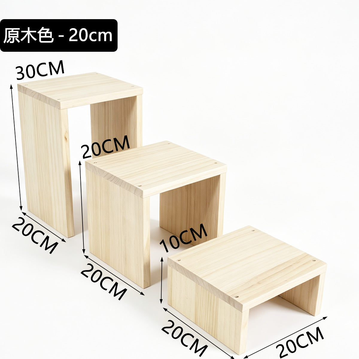 20cm宽纯实木阶梯置物架可移动小花架绿植盆栽加宽板面收纳展示架20cm-wide solid wood stepped shelving unit – portable small plant stand for houseplants and potted plants, with a wide shelf surface for storage and display
