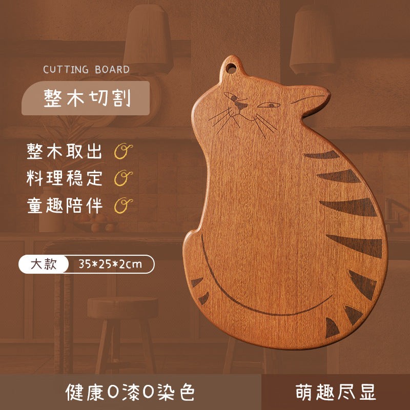 家逸元气猫咪料理板(大号整木）KAYI Cutting Board Ebony Chopping Board Serving Board Portable Vigor Kitten Shaped Design Board Solid Wood Large Size