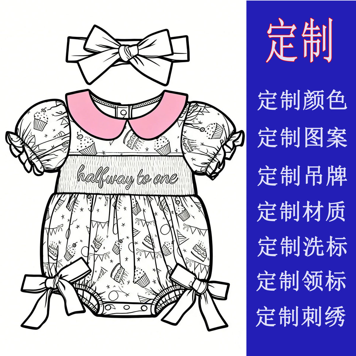 婴幼儿女童短袖头花连体哈衣套装娃娃领刺绣包屁衣 Short-Sleeve Ruffle-Trimmed One-Piece Romper Set for Infant and Toddler Girls with Peter Pan Collar and Embroidered Romper