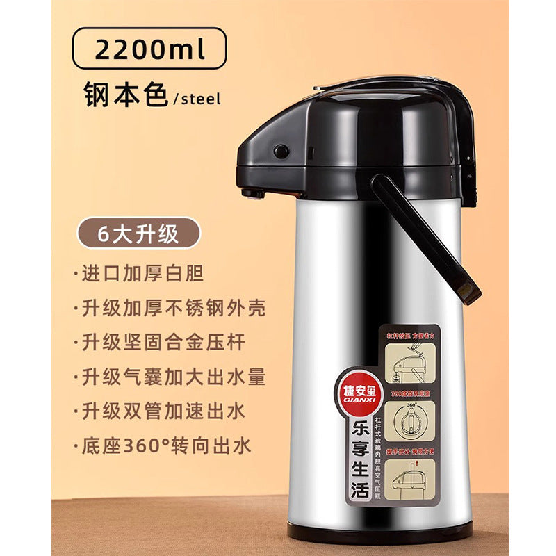 气压式热水瓶家用暖茶瓶保温壶大容量按压式热水壶手提开水瓶暖壶Pressure-Sealed Hot Water Bottle, Household Tea Warmer, Insulated Thermos, Large-Capacity Push-Button Hot Water Bottle, Portable Hot Water Bottle, Thermos