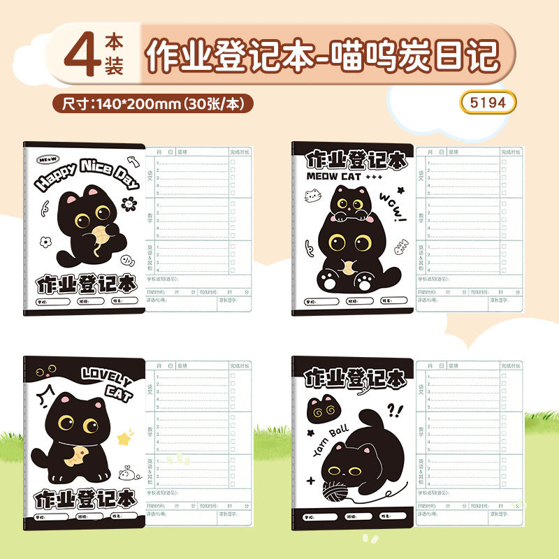 A5车线本喵呜碳卡通学生笔记本创意文具记事本高考中考笔记本A5 Spiral-Bound “Meow” Carbon-Printed Cartoon Student Notebook—Creative Stationery, Notepad, for College Entrance Exams and High School Entrance Exams